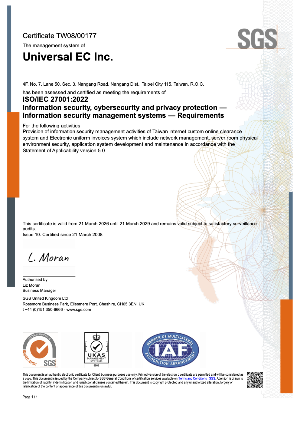 SGS資訊安全管理國際標準認證ISO/IEC 27001:2013